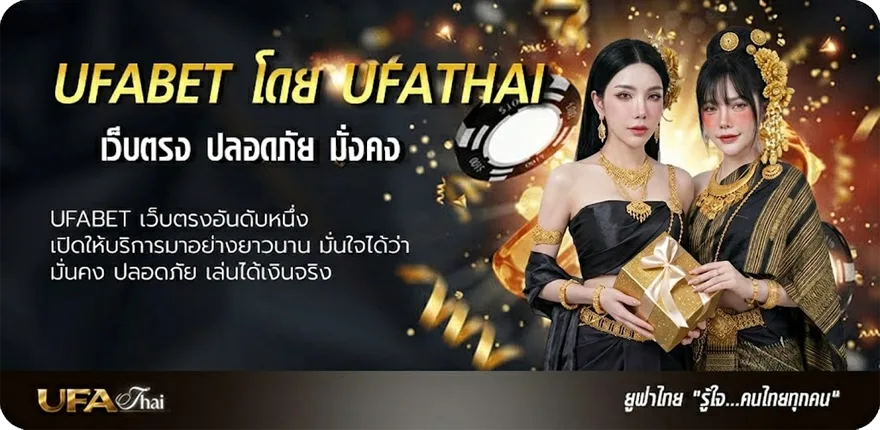 Banner วิเคราะห์บอล ยู ฟ่า ยู 19 วันนี้ แนะนำ — แทงบอลออนไลน์ คาสิโน หวย มวย สล็อต ครบวงจร